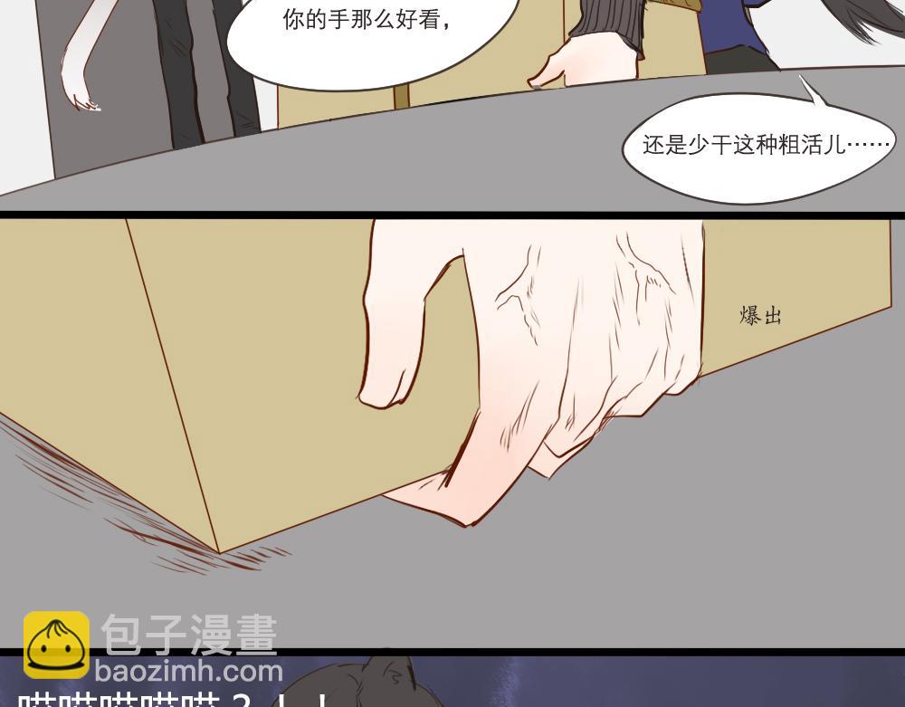 第6~10话   初见28
