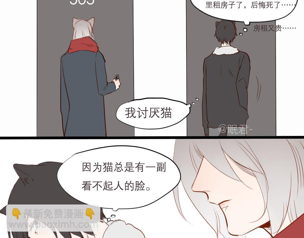 第6~10话   初见3