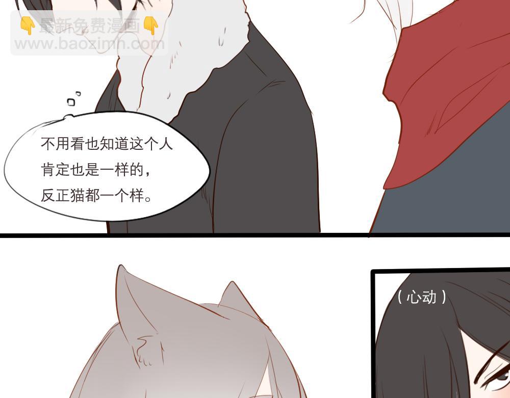 第6~10话   初见4