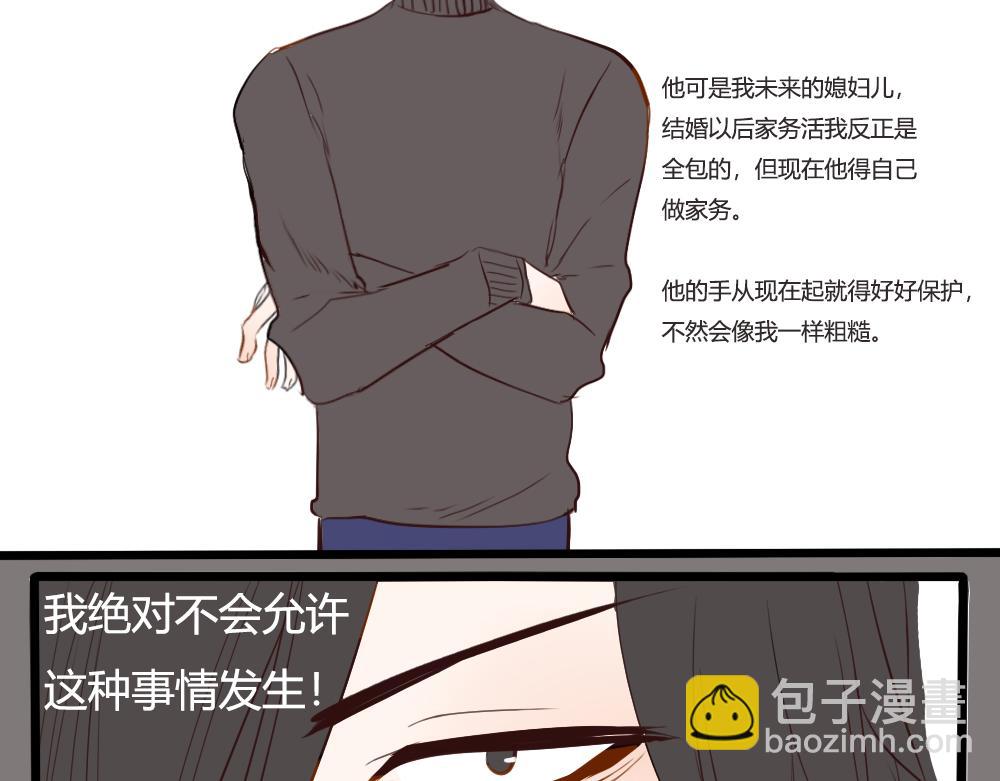 第6~10话   初见46