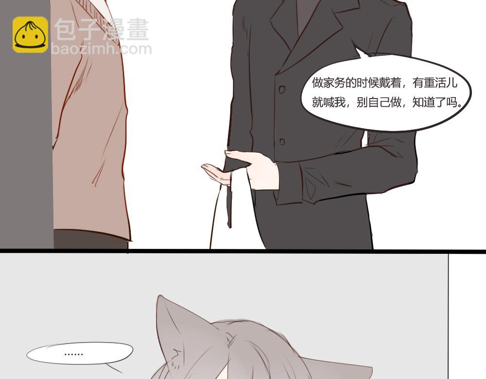 第6~10话   初见48