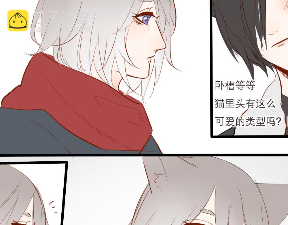 第6~10话   初见5