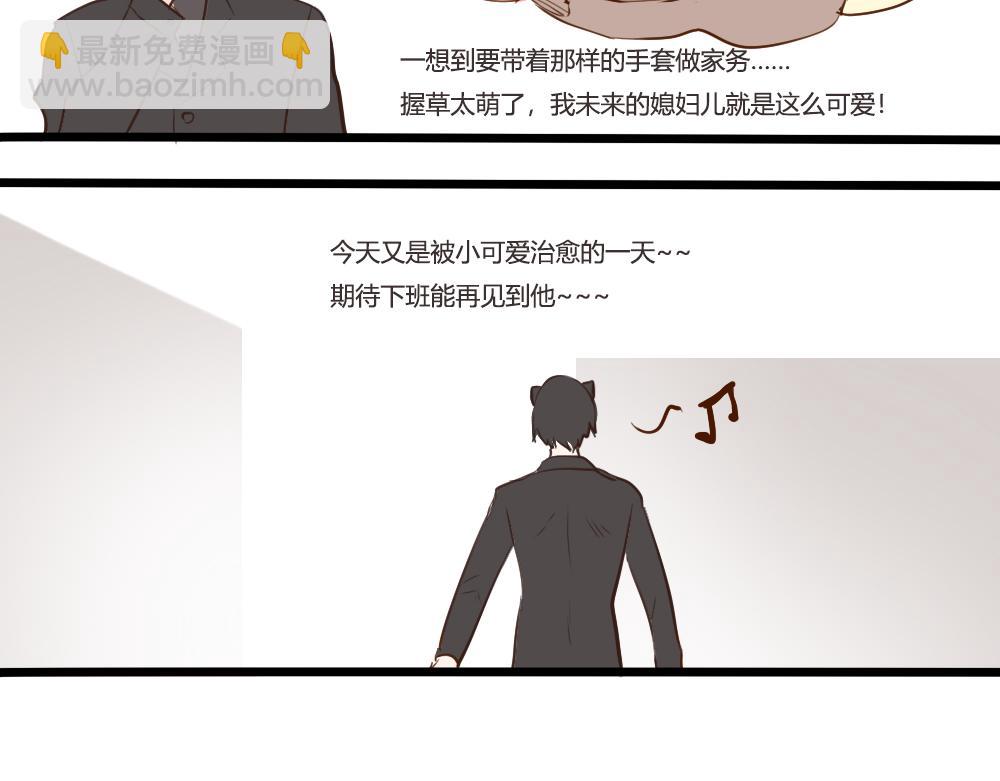 第6~10话   初见57