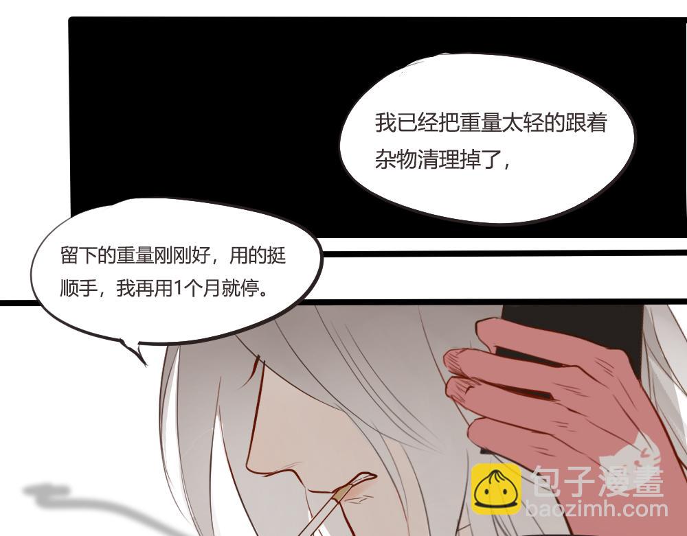 第6~10话   初见58