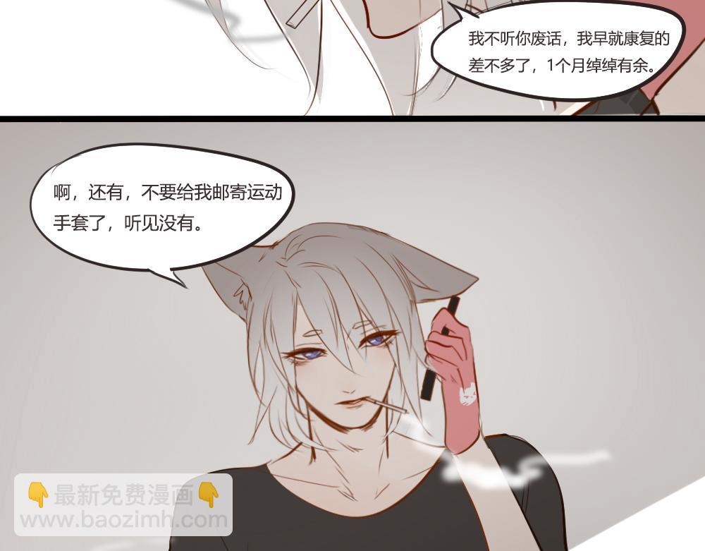 第6~10话   初见59