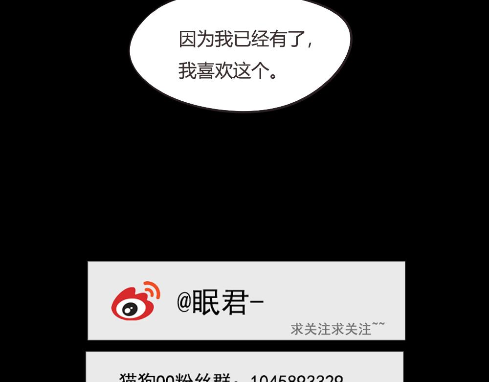 第6~10话   初见61