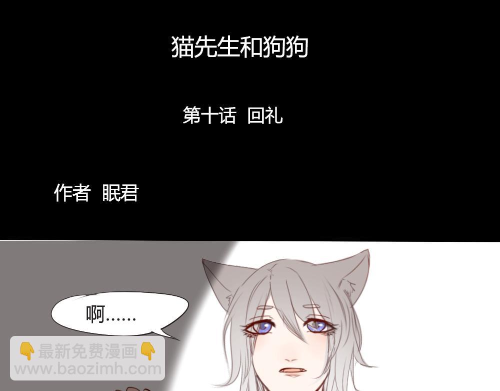 第6~10话   初见63