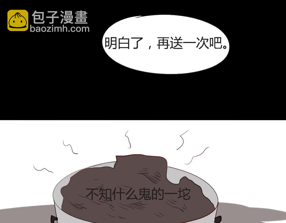 第6~10话   初见71