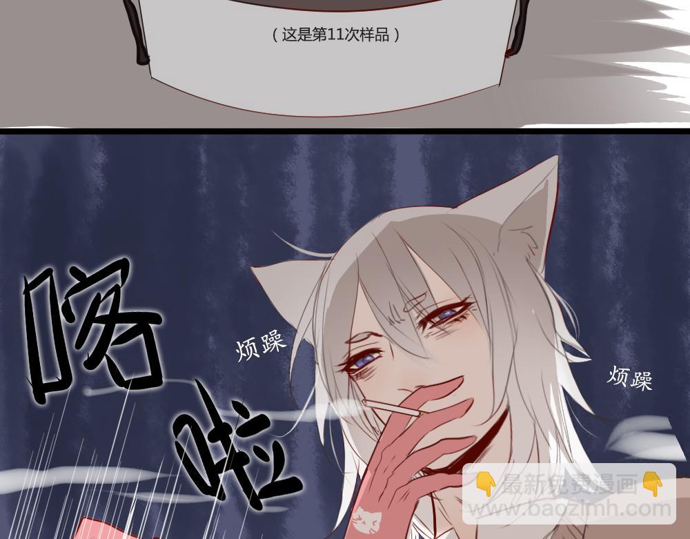 第6~10话   初见72