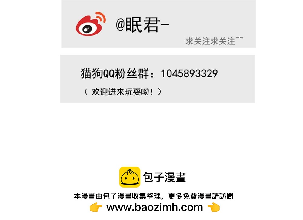 第6~10话   初见74