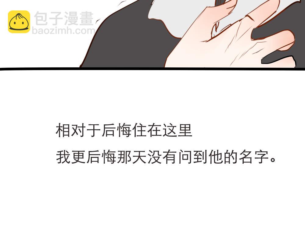 第6~10话   初见9