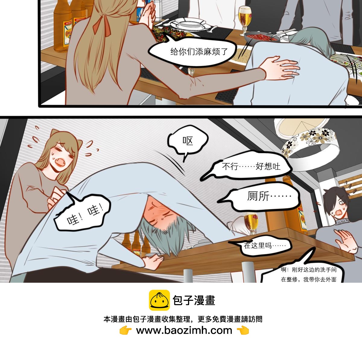 54话（下）我会等你103