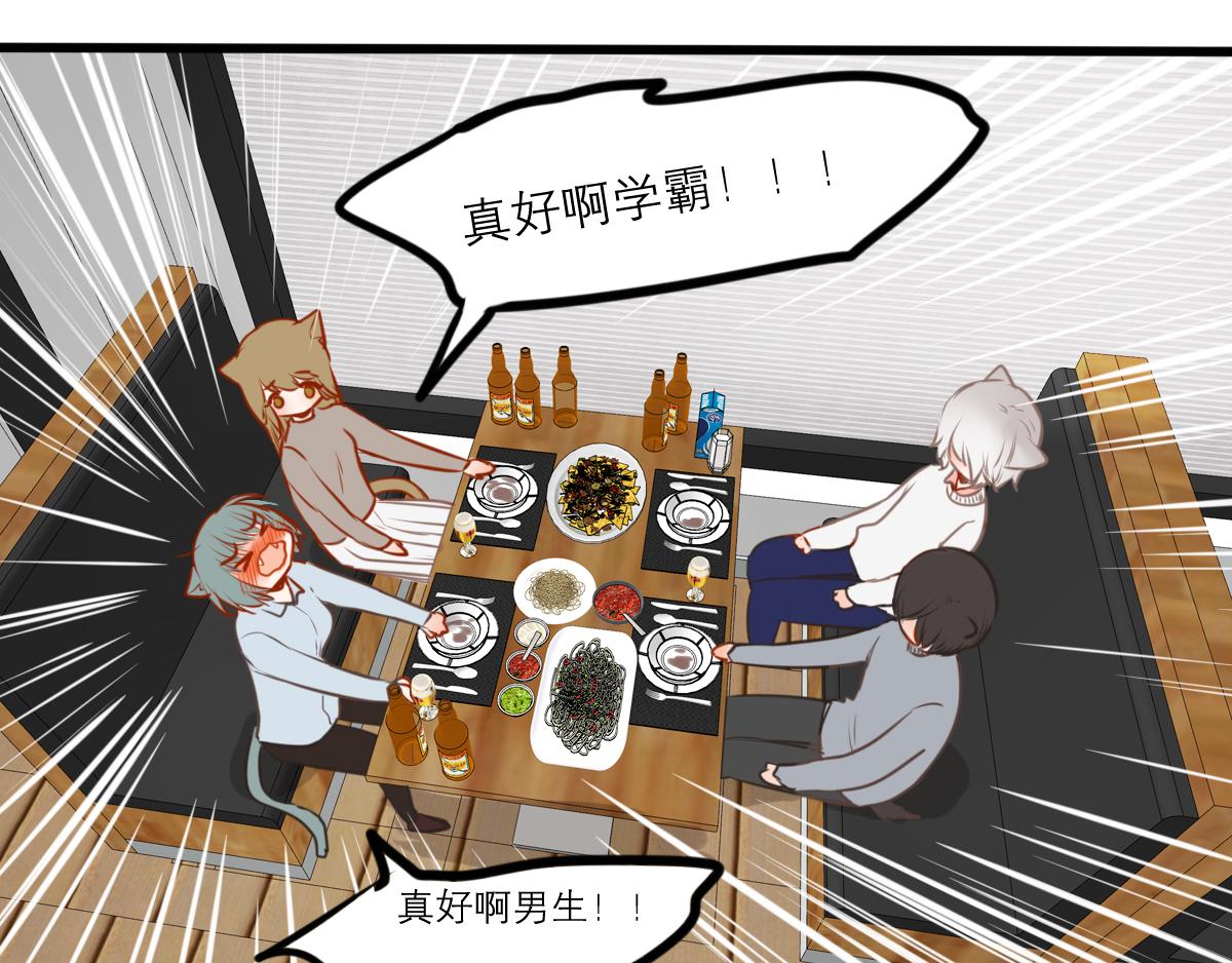 54话（下）我会等你104