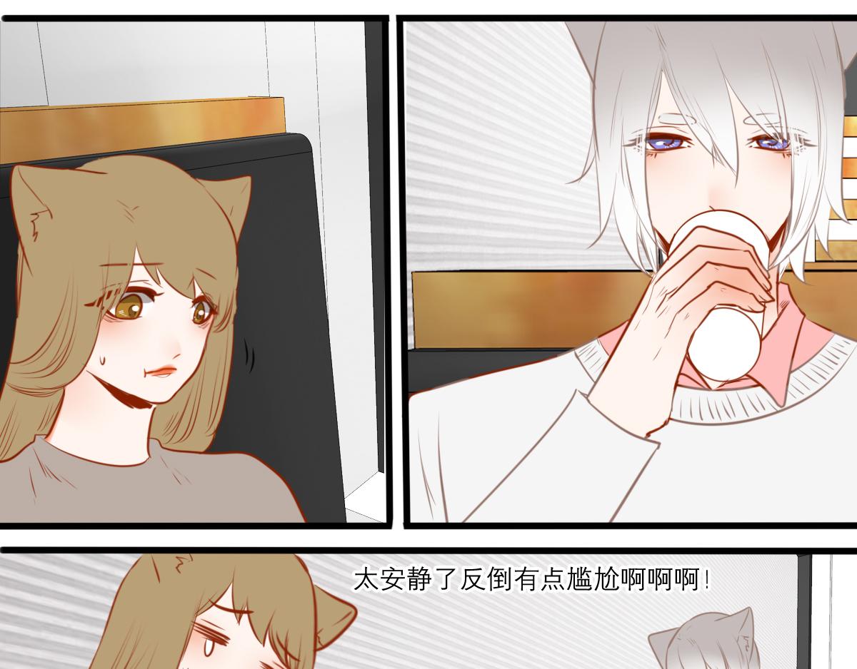 54话（下）我会等你115