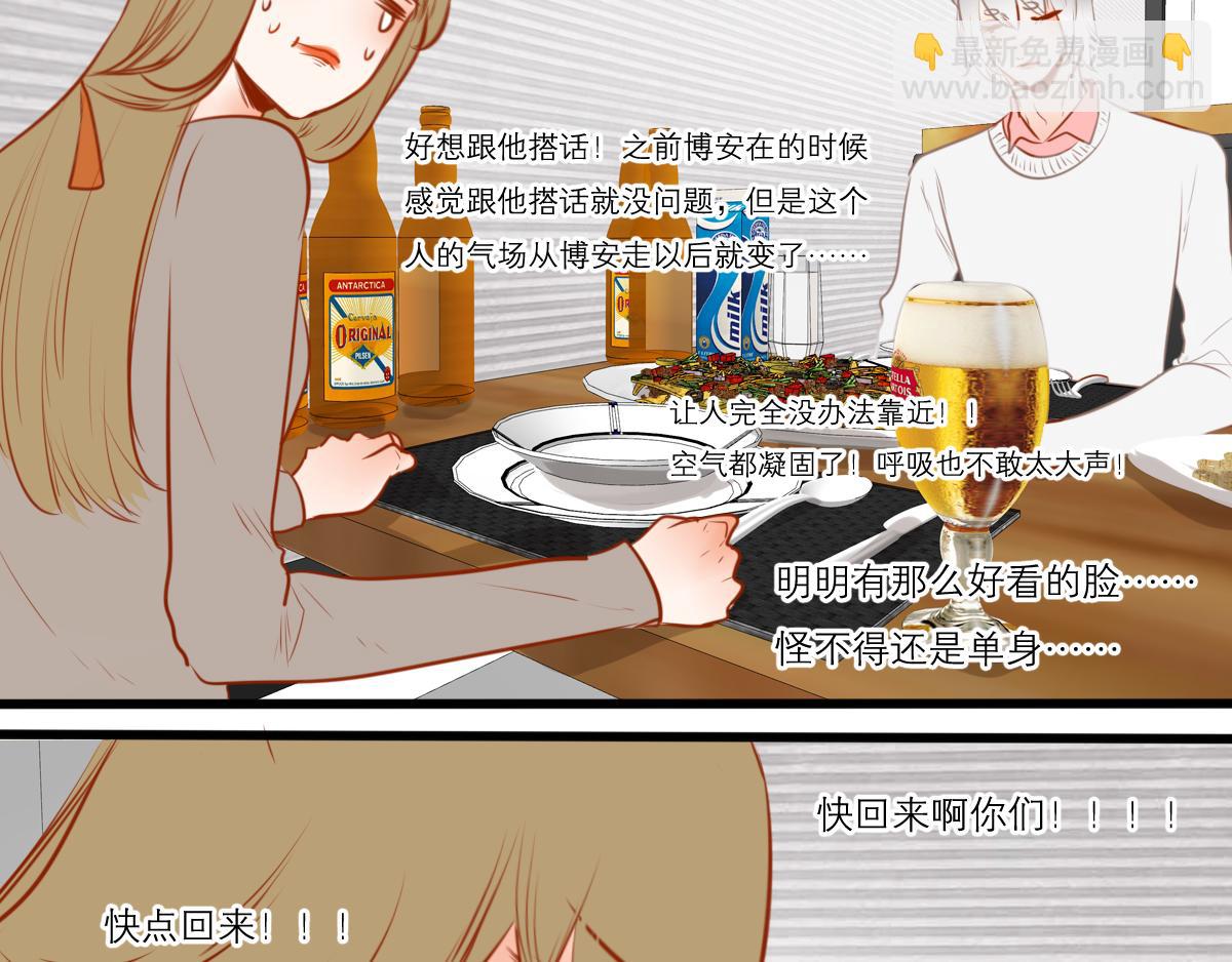 54话（下）我会等你116