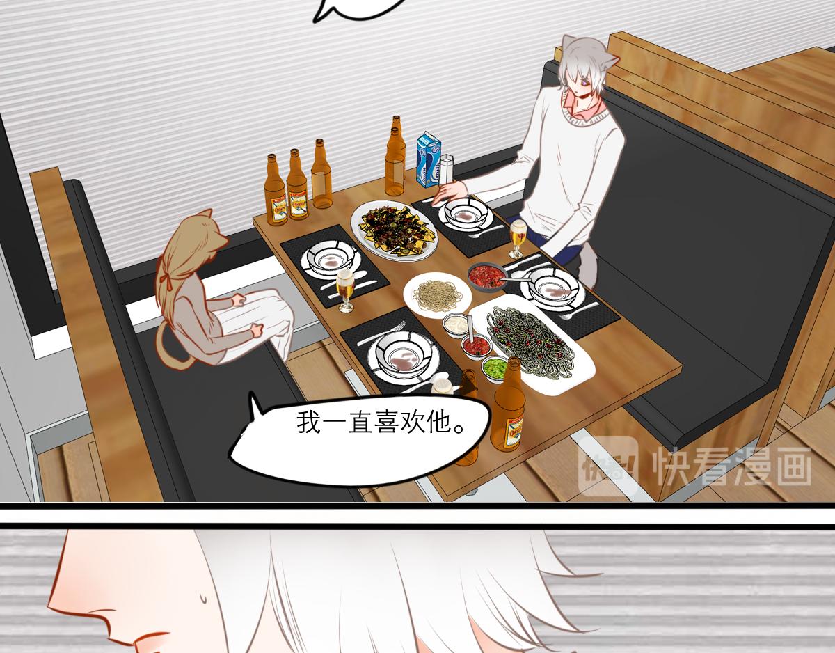 54话（下）我会等你121