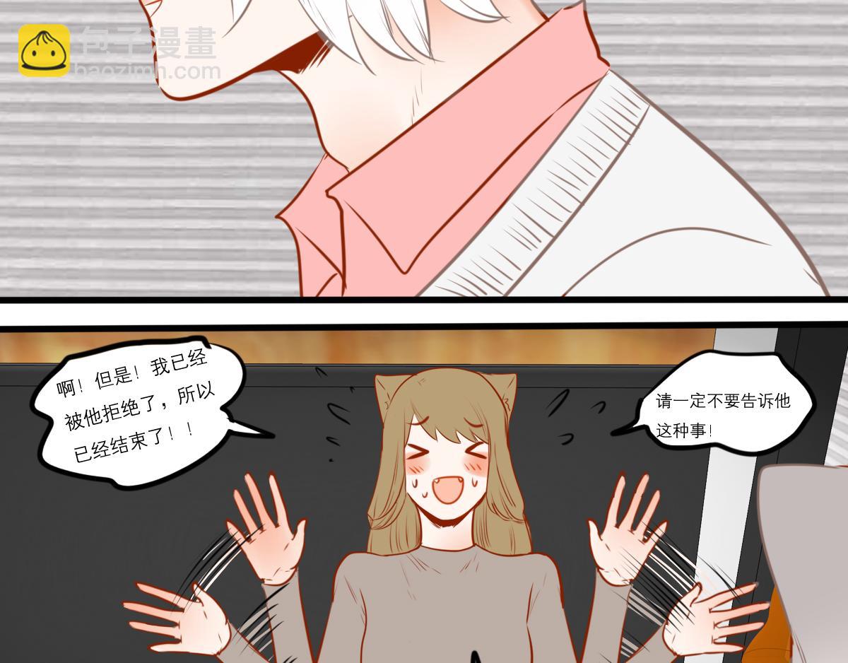 54话（下）我会等你122