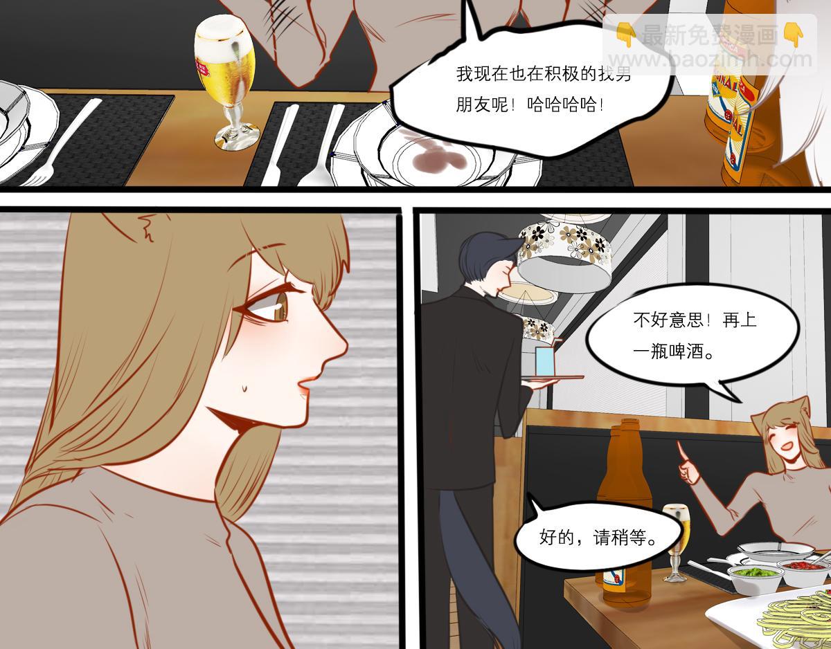 54话（下）我会等你123