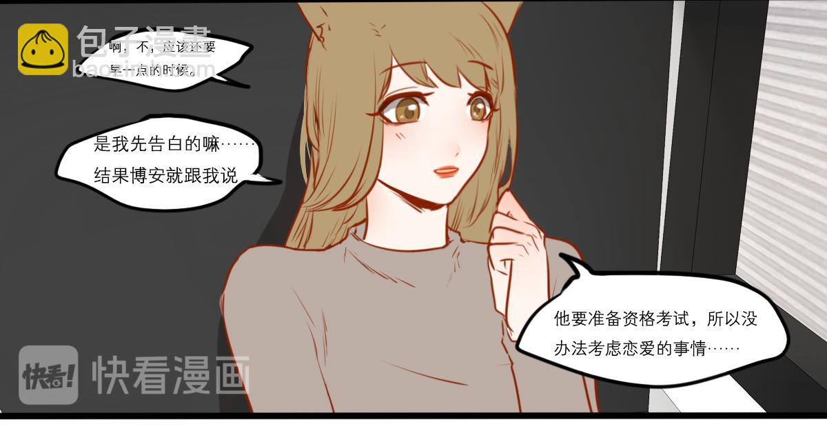 54话（下）我会等你125