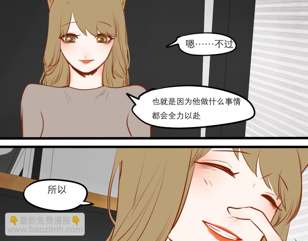 54话（下）我会等你127