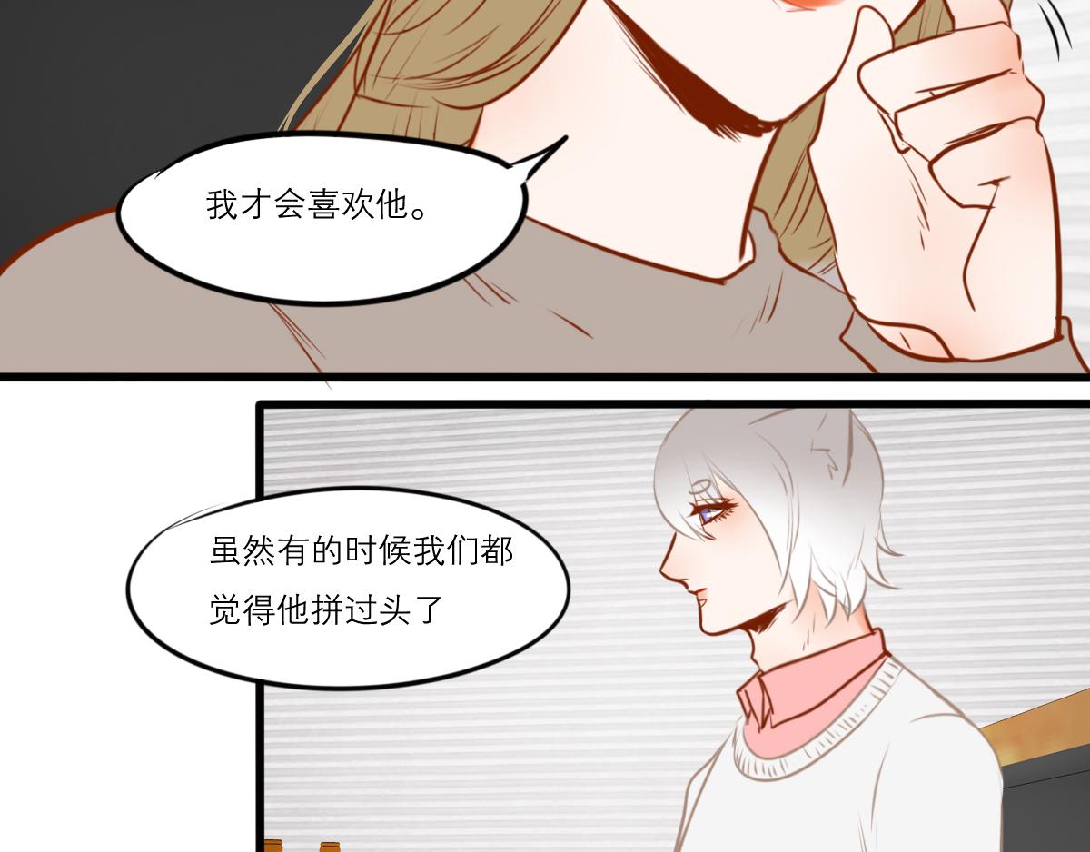 54话（下）我会等你128
