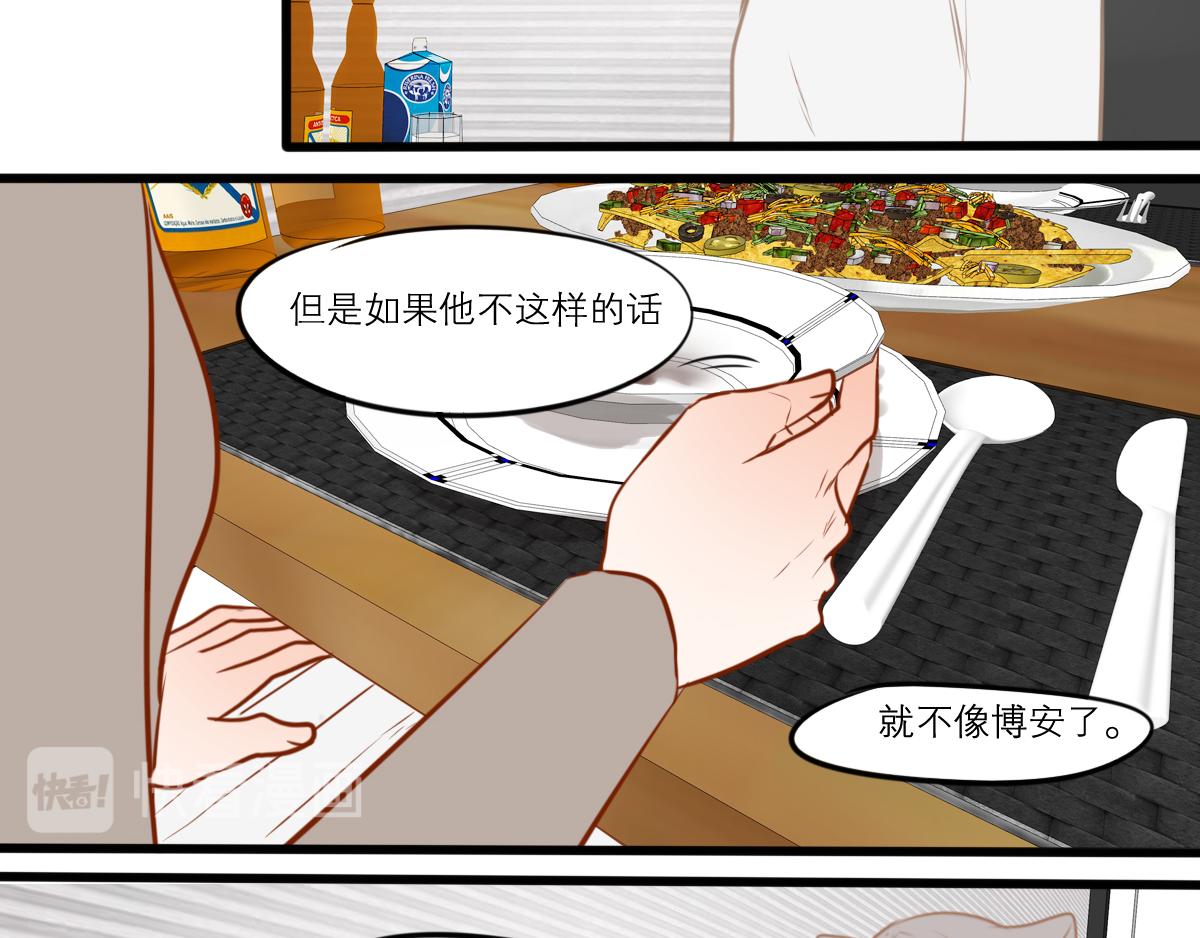 54话（下）我会等你129