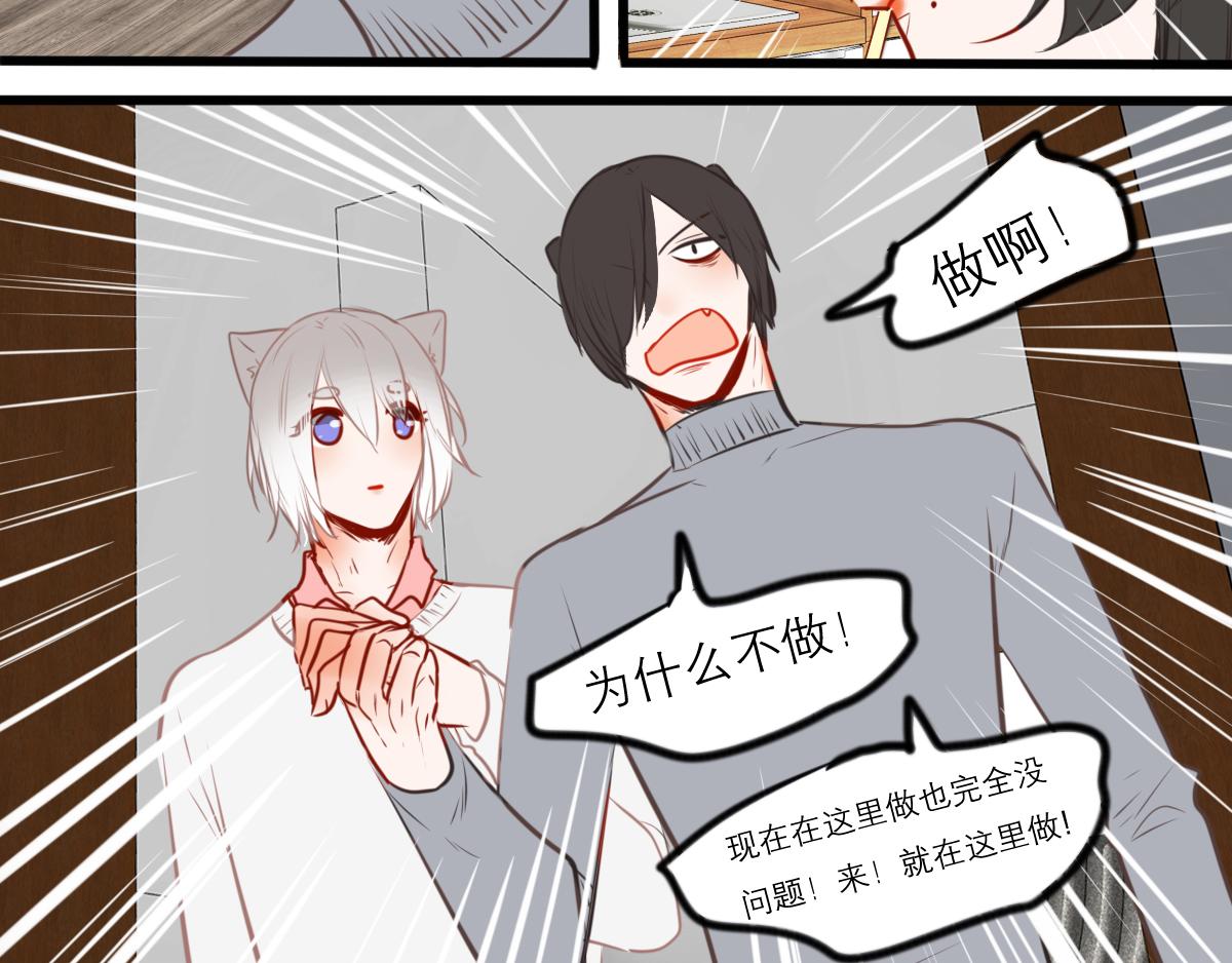 54话（下）我会等你13
