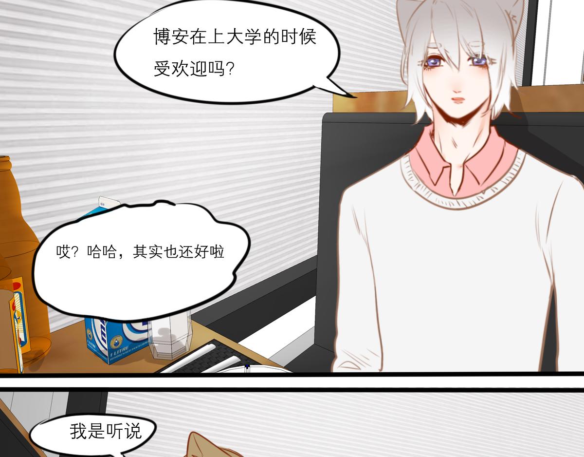 54话（下）我会等你130