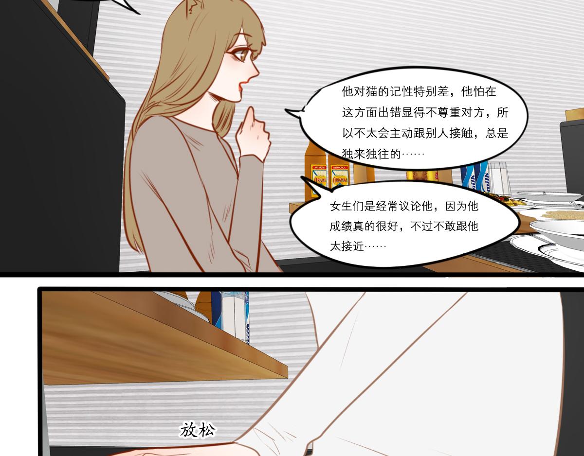 54话（下）我会等你131
