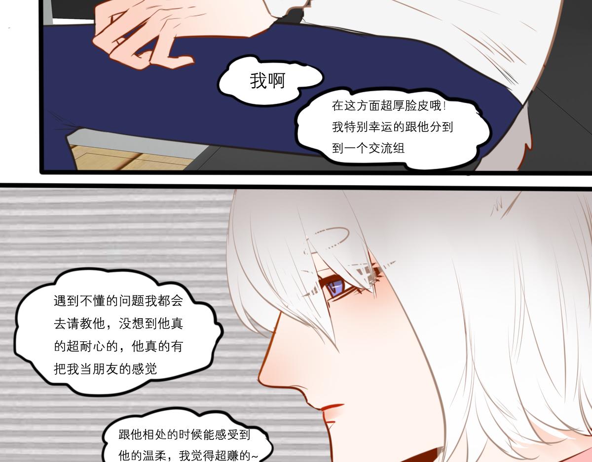 54话（下）我会等你132