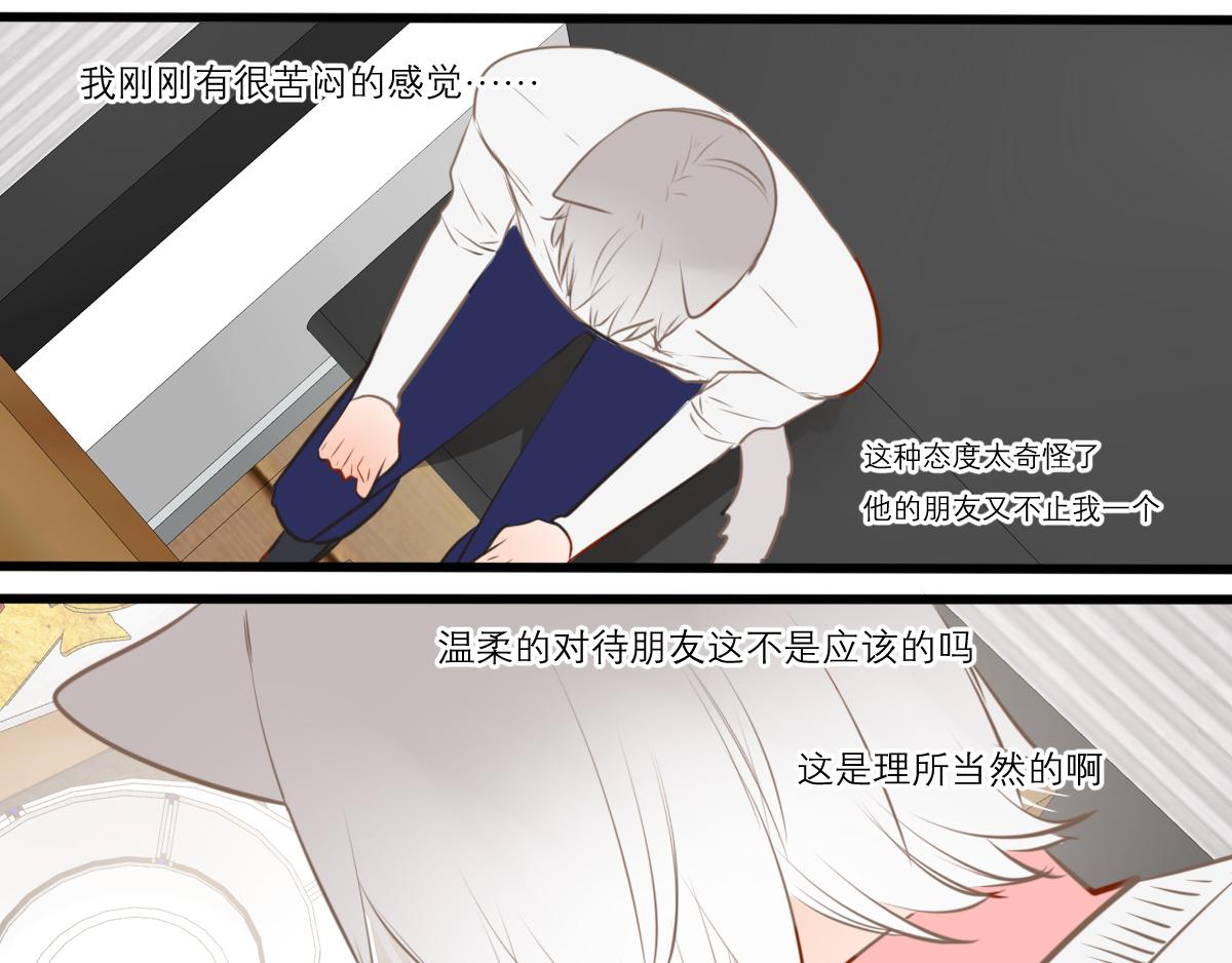 54话（下）我会等你135