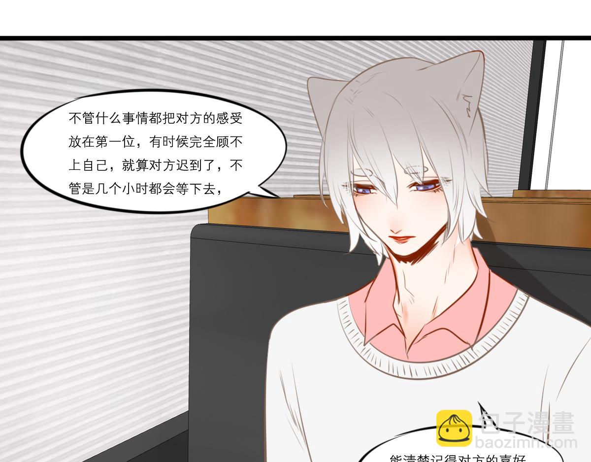 54话（下）我会等你137