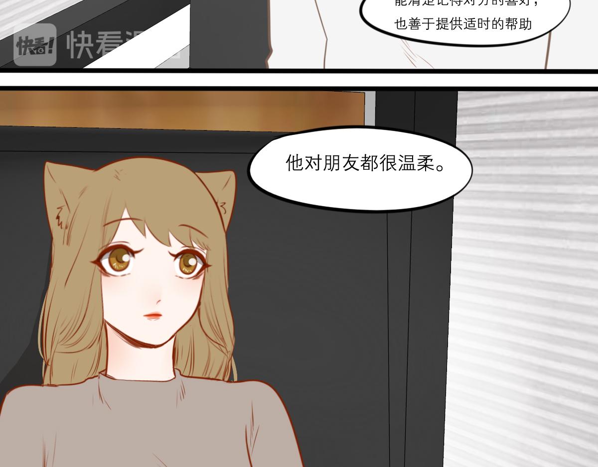 54话（下）我会等你138