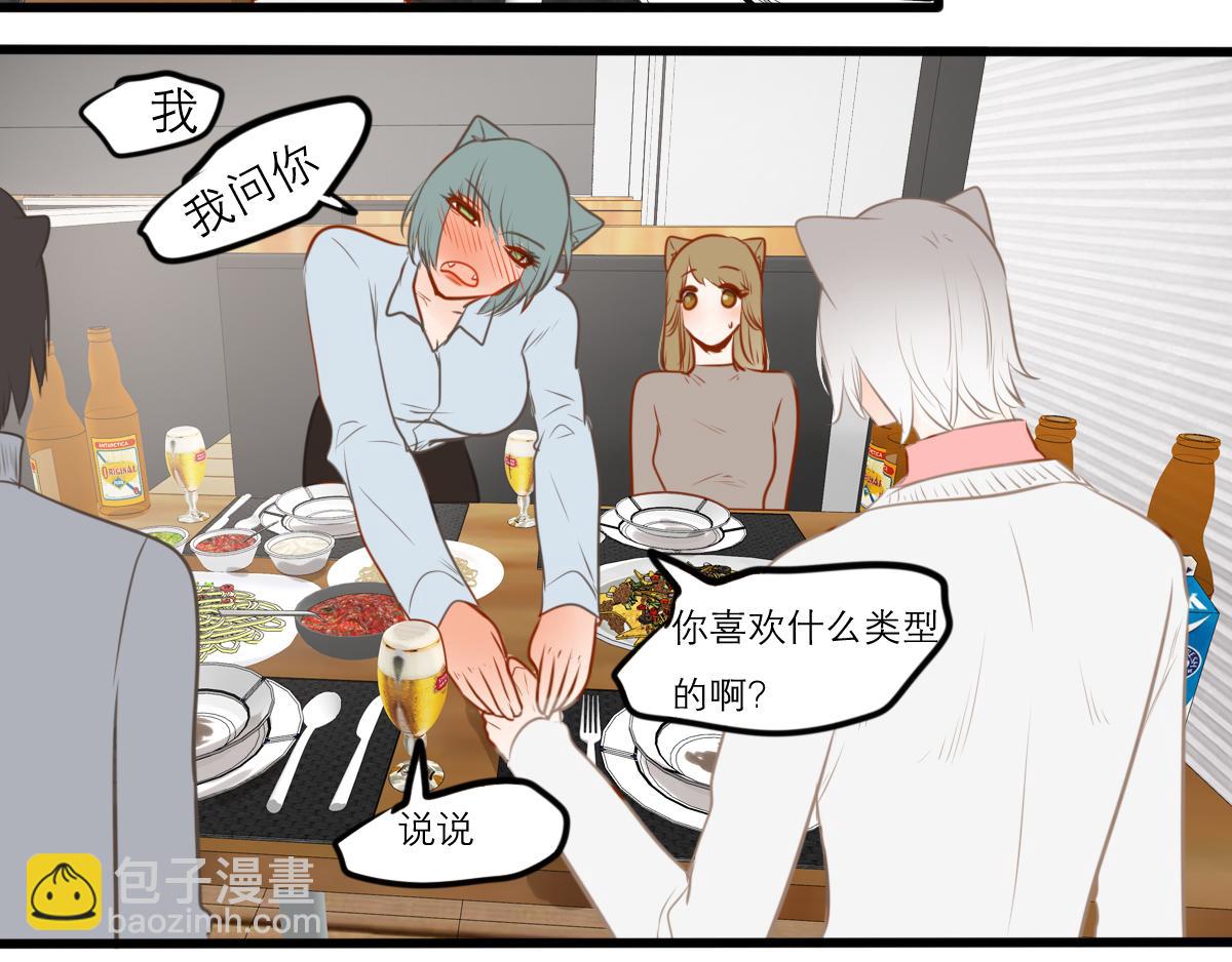 54话（下）我会等你143
