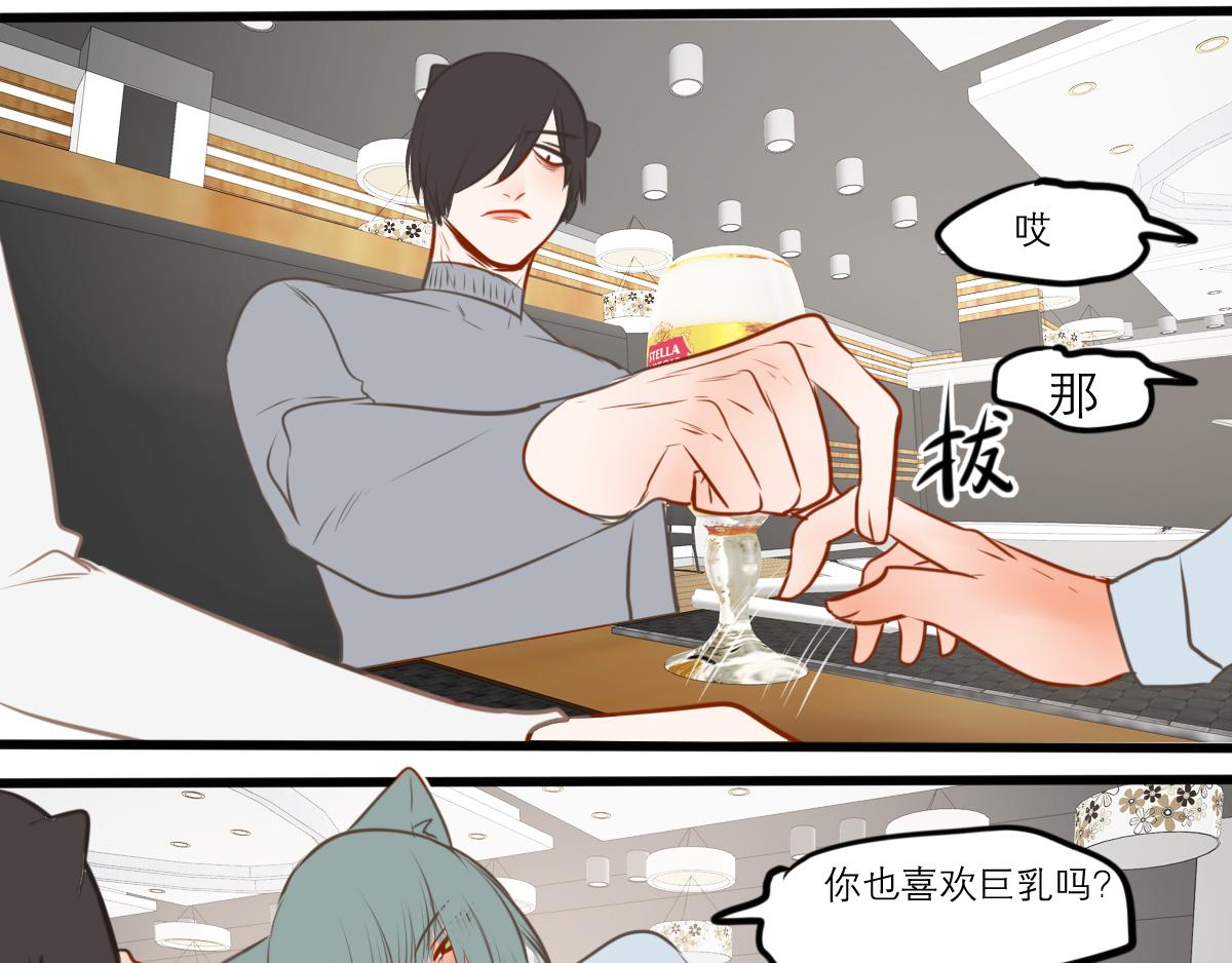 54话（下）我会等你144