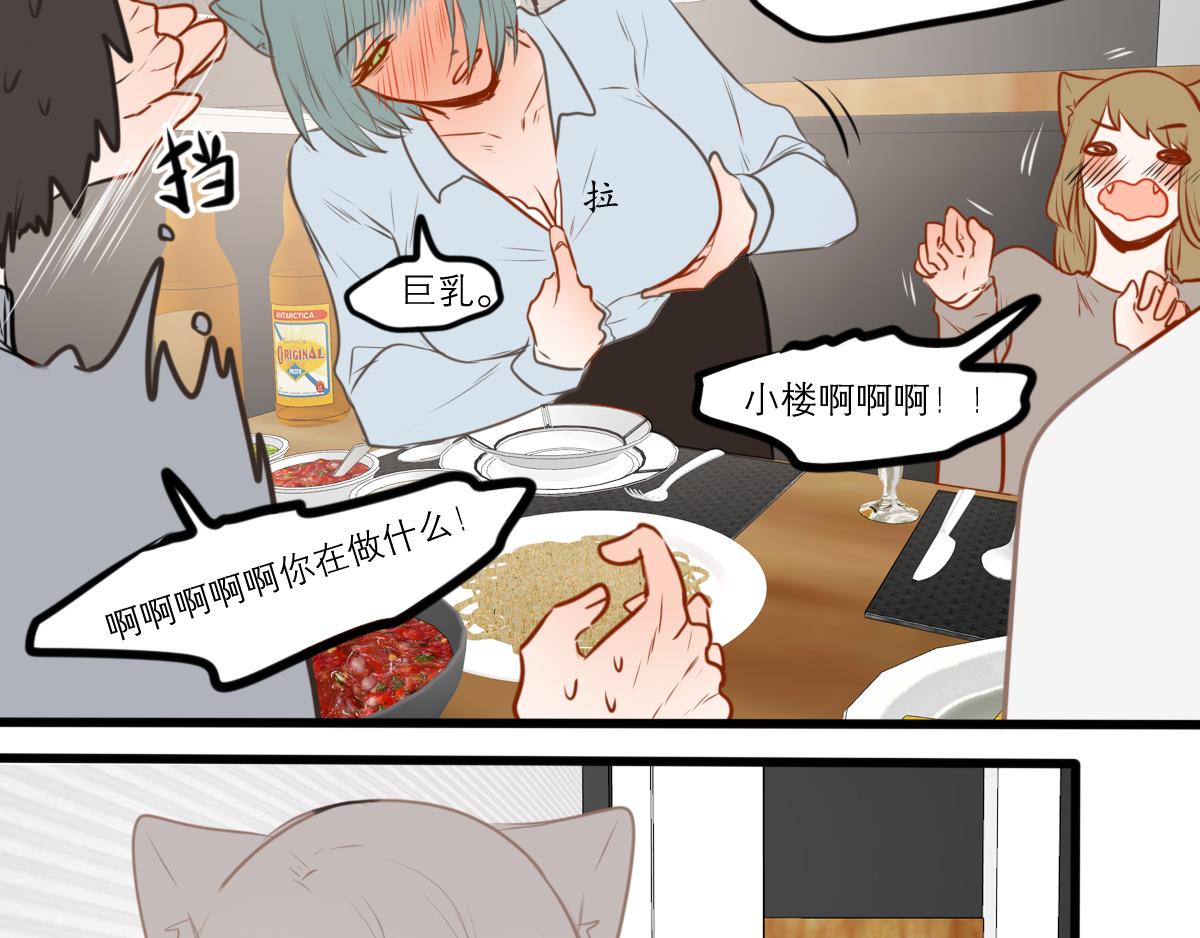 54话（下）我会等你145
