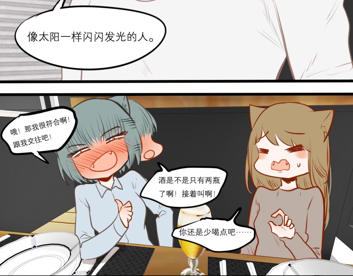 54话（下）我会等你149