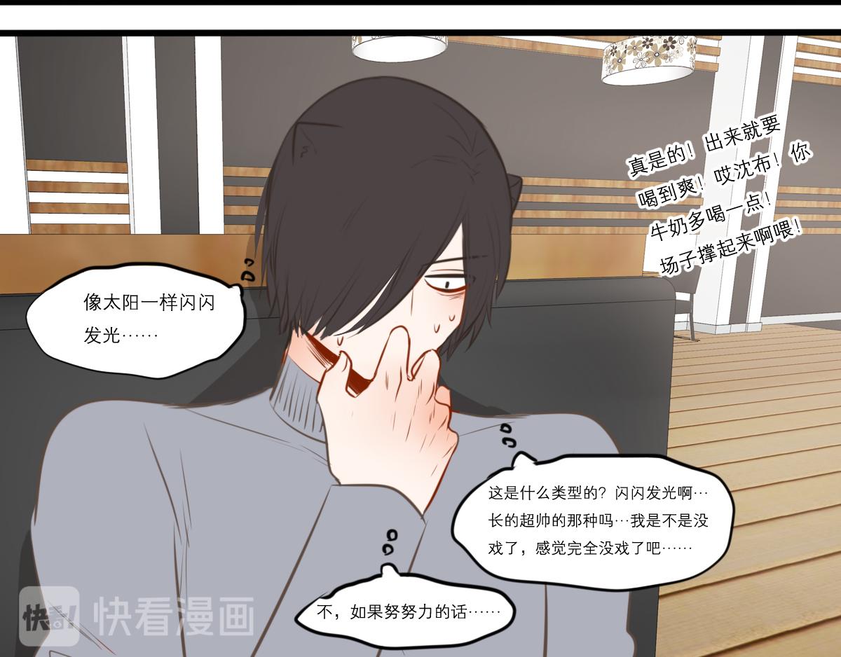 54话（下）我会等你150