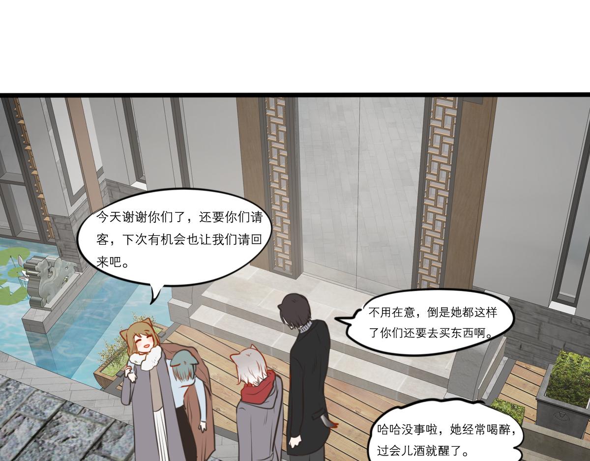54话（下）我会等你153