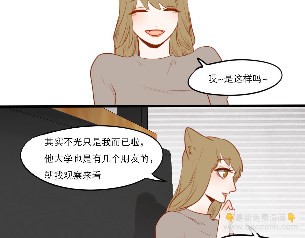 54话（下）我会等你156