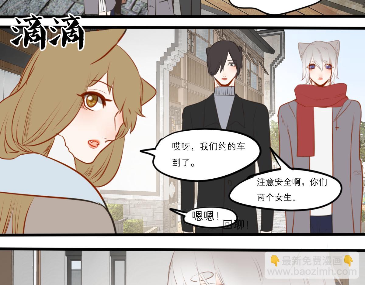 54话（下）我会等你158