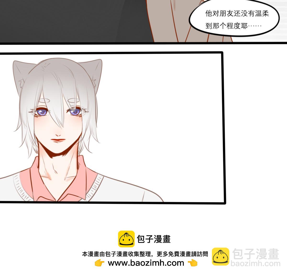 54话（下）我会等你161