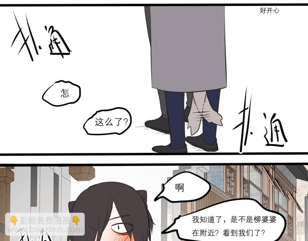 54话（下）我会等你169