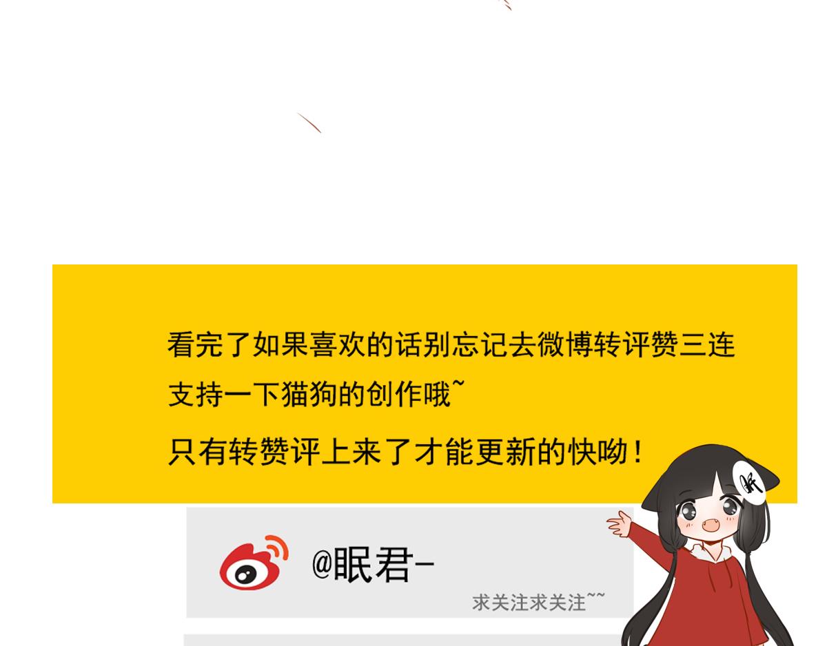 54话（下）我会等你177