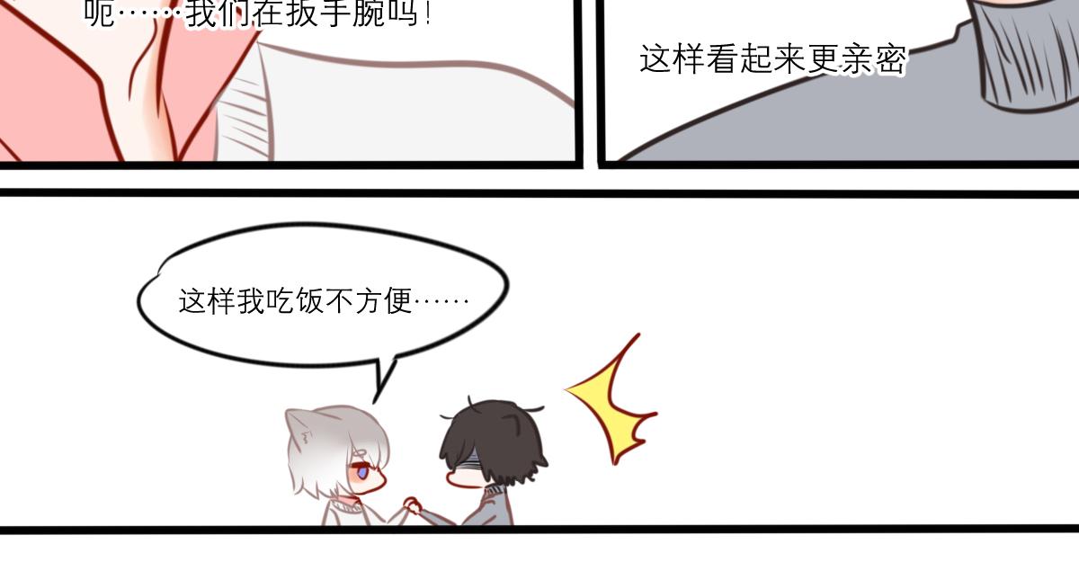 54话（下）我会等你18