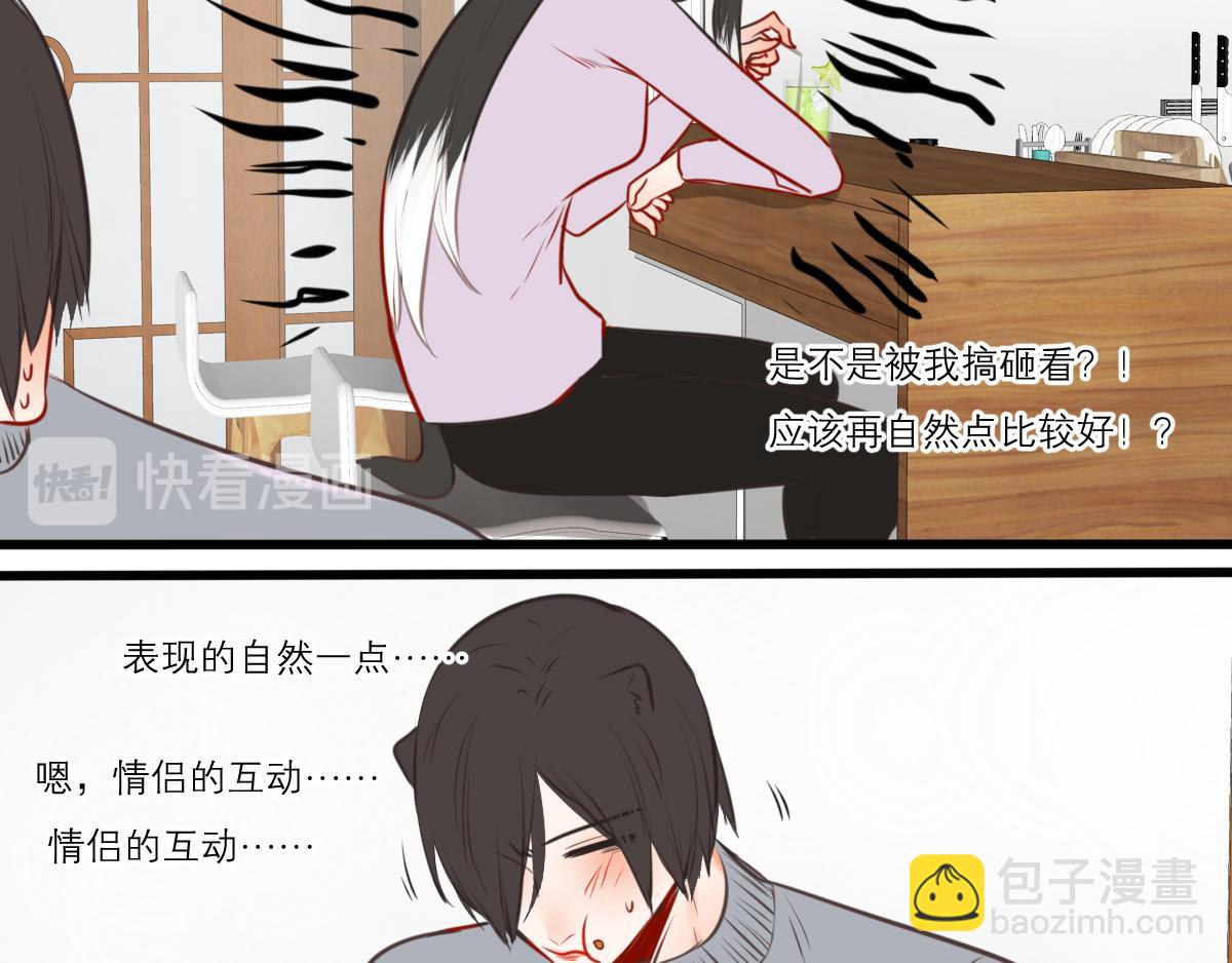 54话（下）我会等你21