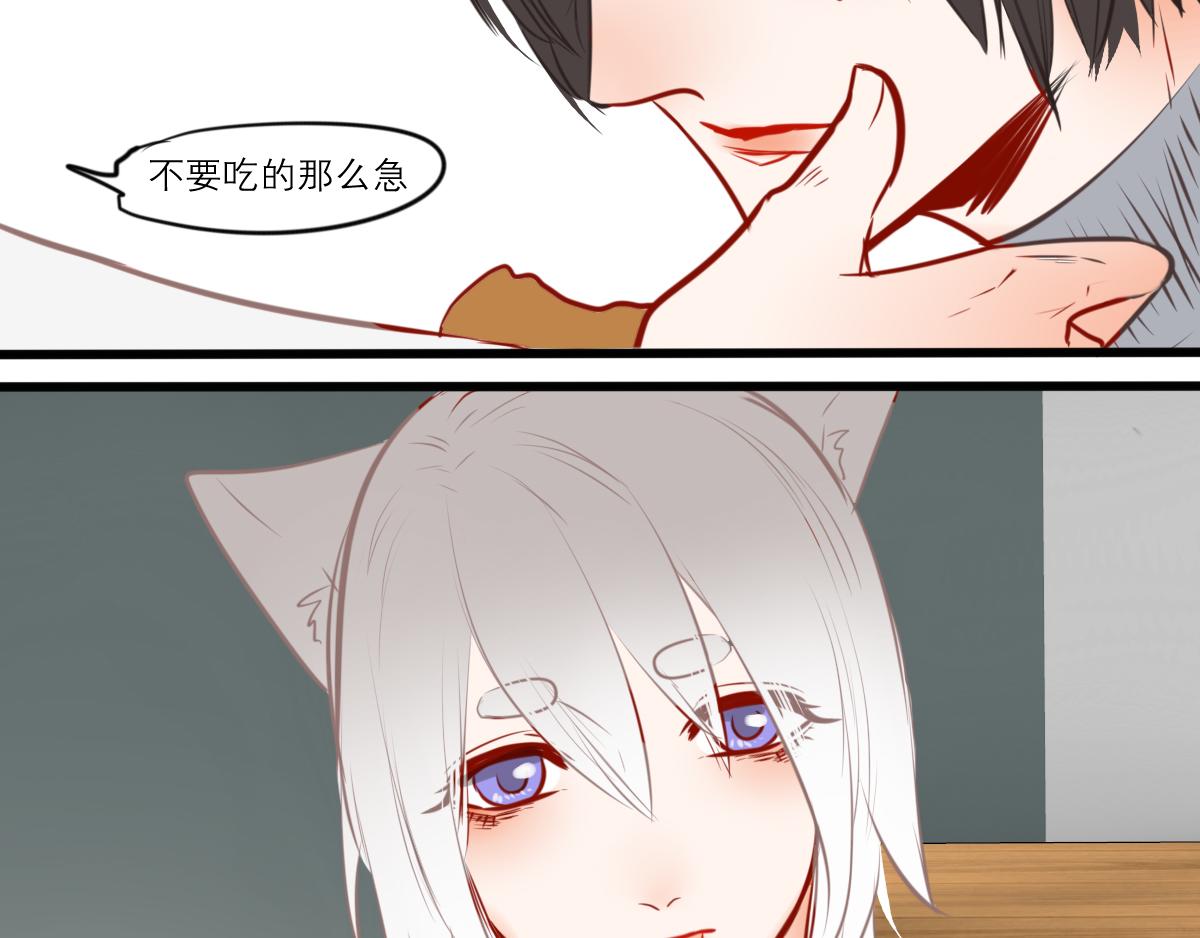 54话（下）我会等你23