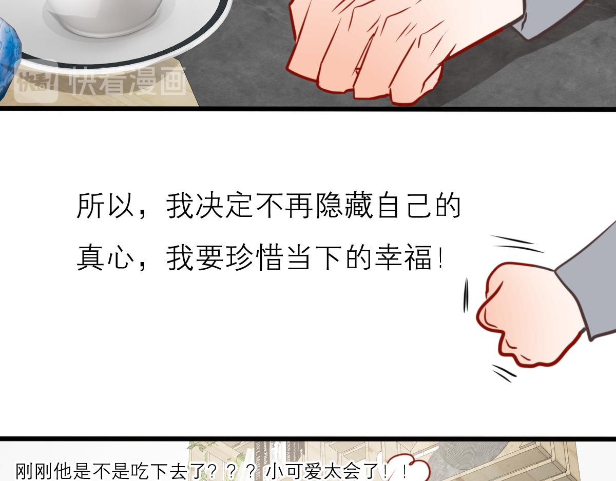 54话（下）我会等你27