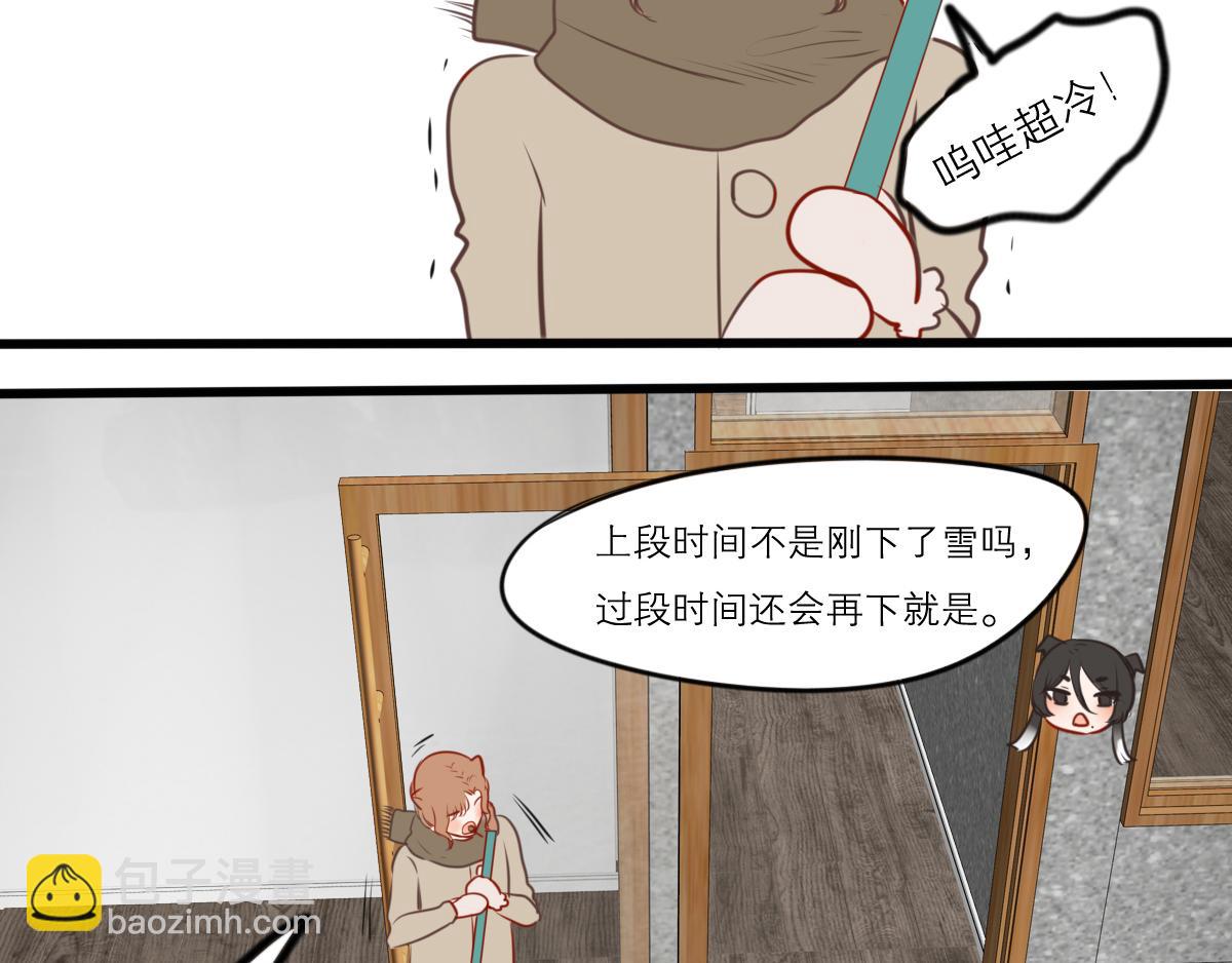 54话（下）我会等你3