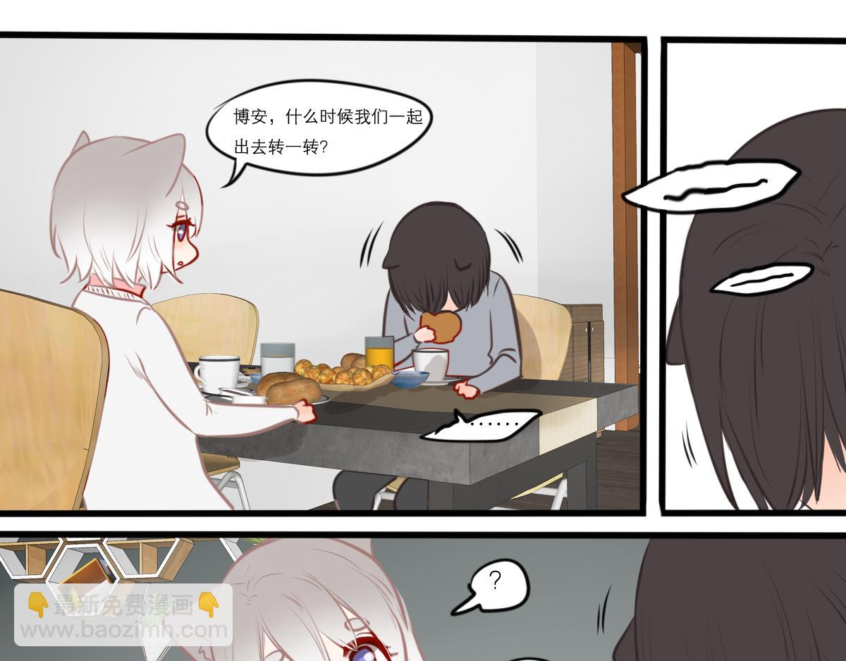 54话（下）我会等你30